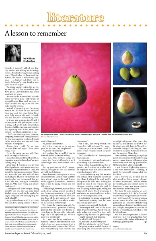 A Lesson to Remember